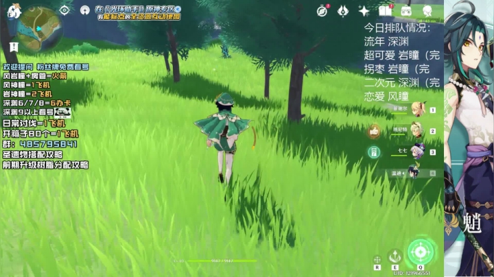 人型GPS究极工具人 挖宝神瞳深渊 2020-10-29 13点场