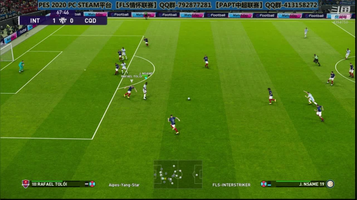 PES2021 STAR联赛第1赛季 国际米兰VS重庆力帆