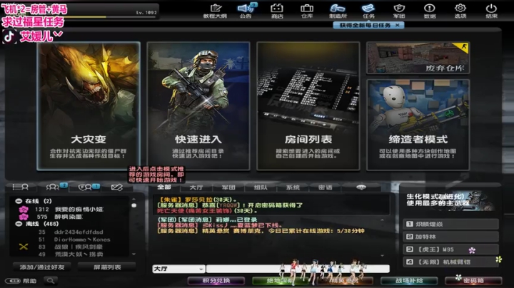 沙漠