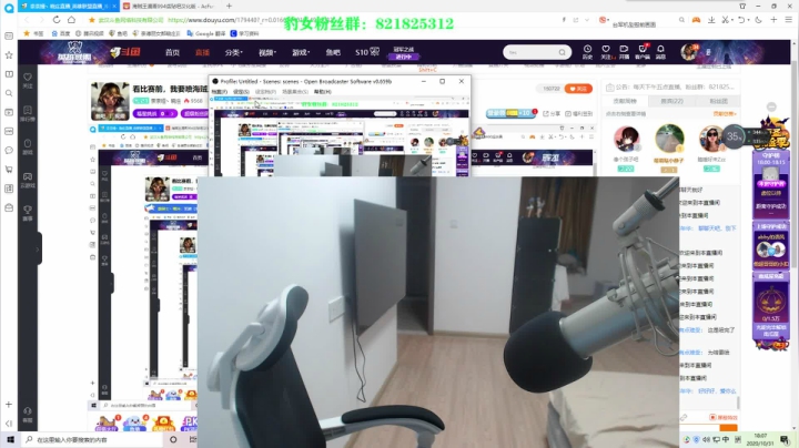 看比赛前，我要喷海贼王 2020-10-31 17点场