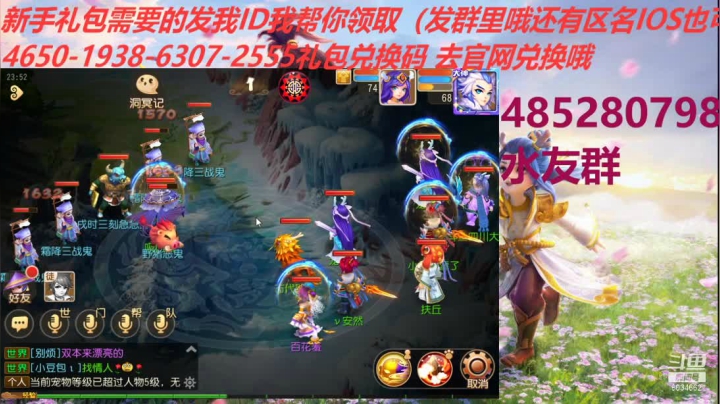 新区冲级山河永固 2020-10-28 23点场