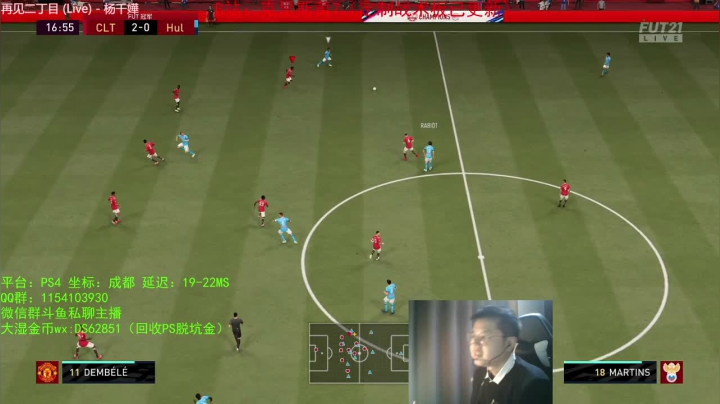 周赛开搞，梅西带飞 2020-10-30 21点场