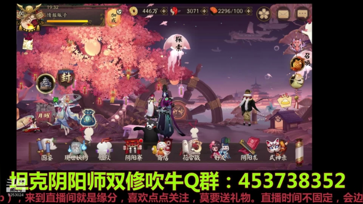 狩猎道馆斗技冲名仕 2020-10-26 18点场