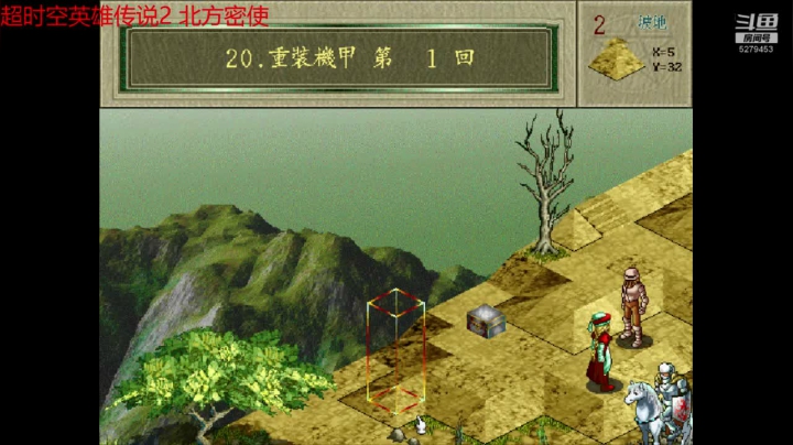 斗鱼用户hH1KeRUZ的直播间 2020-10-31 03点场