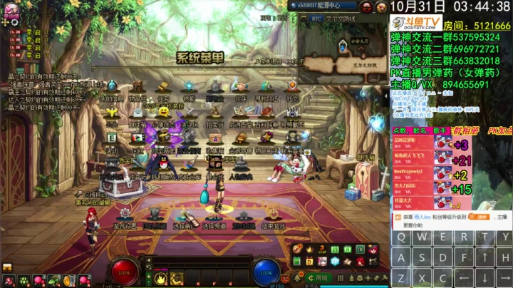 弹药PK 今天没人打 准备早点下播~ 2020-10-31 03点场