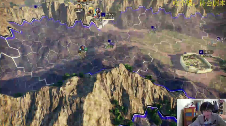 三国志14：刘焉统一档 2020-10-31 02点场