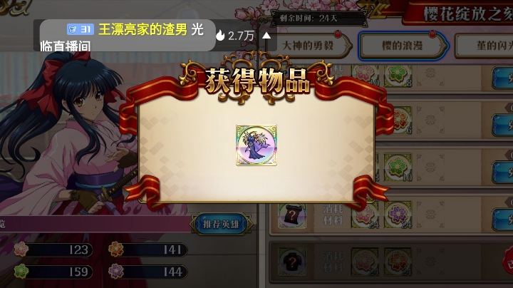 巅峰最后一周③
