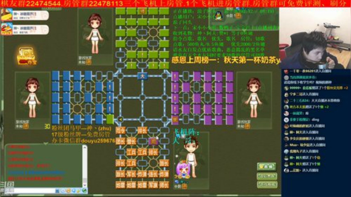 【棋牌娱乐】神机小诸葛的精彩时刻 20201101 23点场