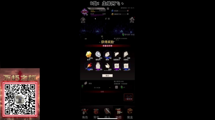 阿飞)轩辕剑 2020-11-01 19点场