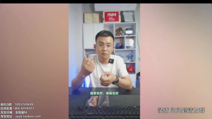 【数码科技】安阳盈科的精彩时刻 20201101 05点场