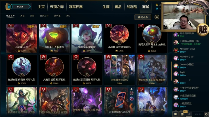 加班时间 备战一会s11 2020-11-01 01点场