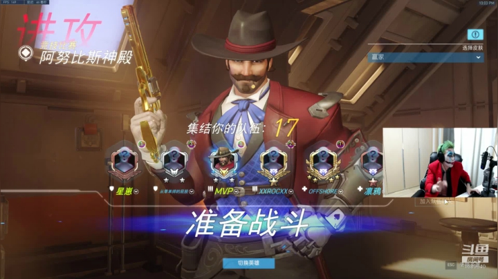 麦克雷再次增强MVP能否上宗师? 2020-10-31 21点场