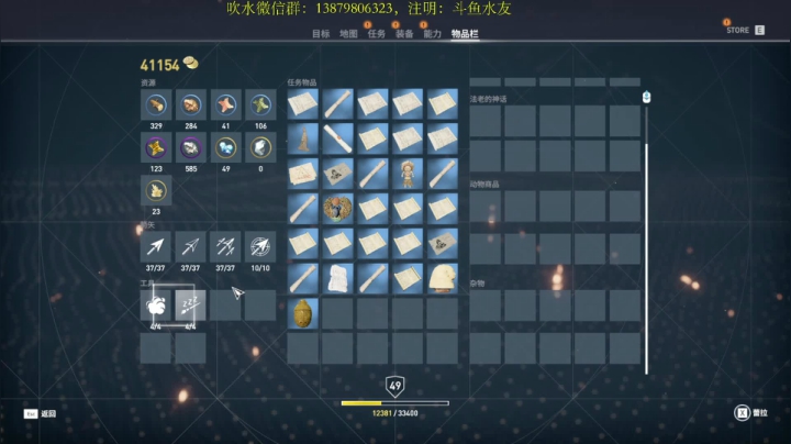 起源：噩梦！敌人等级同步开！ 2020-10-31 21点场