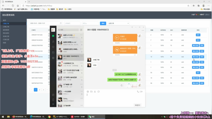 小盒子：本就不富裕的家庭雪上加霜 2020-10-31 02点场