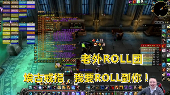魔兽世界怀旧服：外服ROLL团伤害怒冲第一！掉落埃古，ROLL起来！