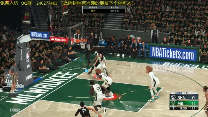 2K21 水友联盟. 打出名堂 2020-10-31 21点场