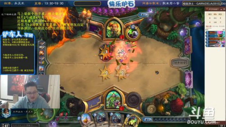 【炉石传说】异灵术老师的精彩时刻 20201101 17点场