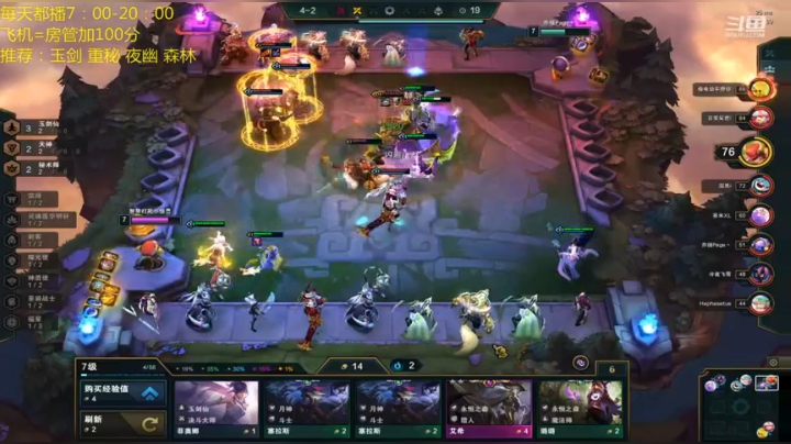 顶级玉剑教学 2020-11-01 15点场