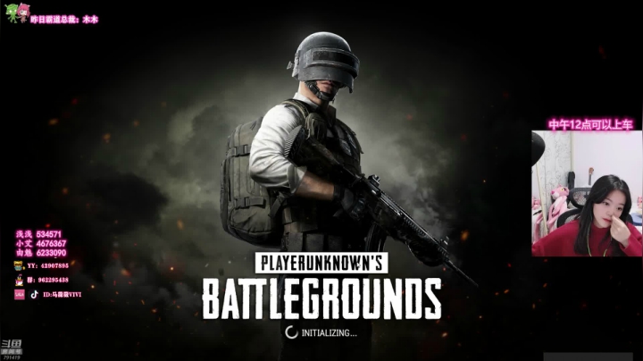 【绝地取经女团】6点壹电竞比赛 2020-10-31 10点场