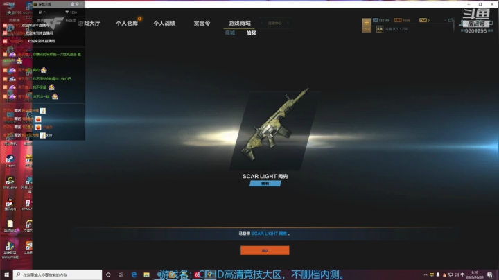 9201296rlTQaWCEl-1603993095