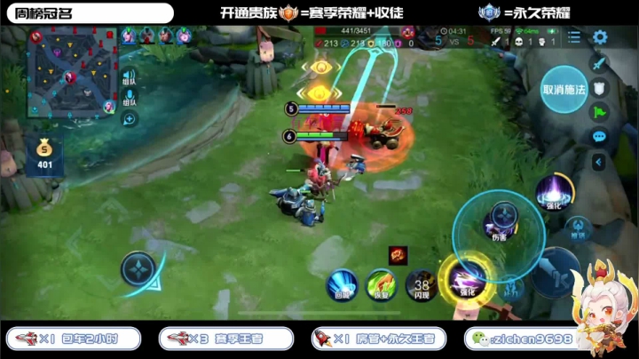 国服射手带粉 欢迎你的加入 2020-11-01 08点场