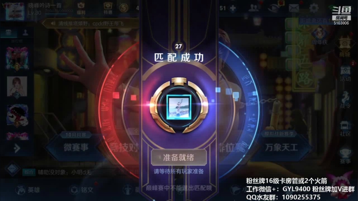 高一刀：认真巅峰赛 2020-11-01 19点场