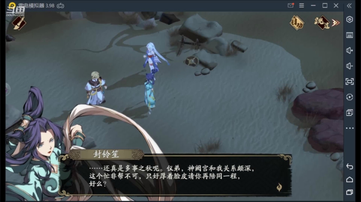武侠新游天地劫 2020-11-01 17点场