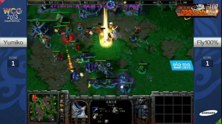 我在斗鱼看opopophuhu直播魔兽争霸