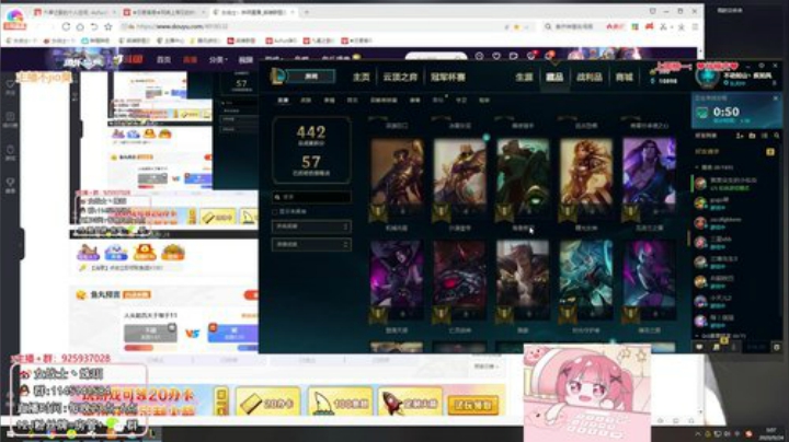 【英雄联盟】女战士丶姝玥的精彩时刻 20201101 22点场