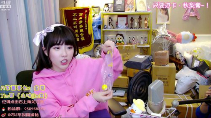 【英雄联盟】不2不叫周淑怡的精彩时刻 20201101 07点场