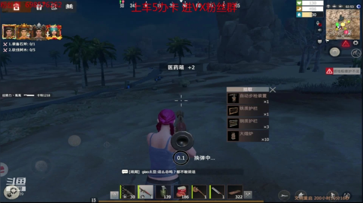 ❤❤❤希望腐蚀回归让播❤❤❤ 2020-11-01 17点场