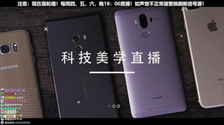 【数码科技】科技美学中国的精彩时刻 20201101 01点场