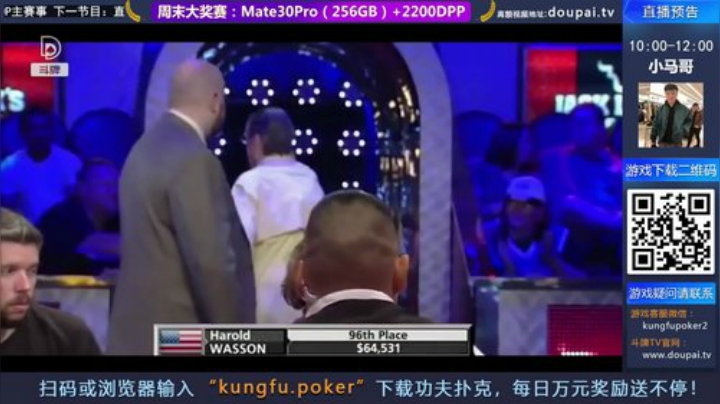 【棋牌娱乐】斗牌TV的精彩时刻 20201101 00点场