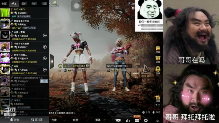 维克托赛高！！ 2020-10-28 21点场