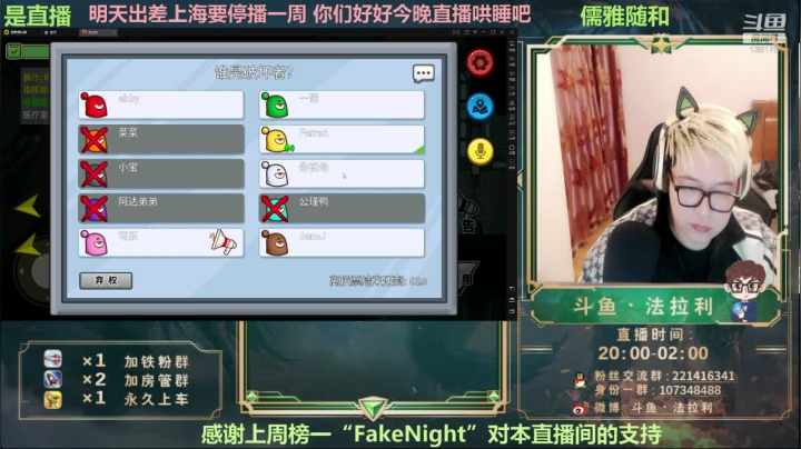 去上海录制官狼MV+面杀综艺 2020-11-01 00点场