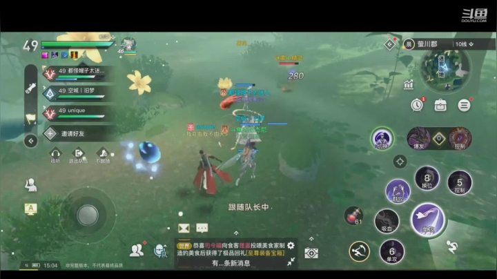 武侠新游天地劫 2020-11-01 14点场
