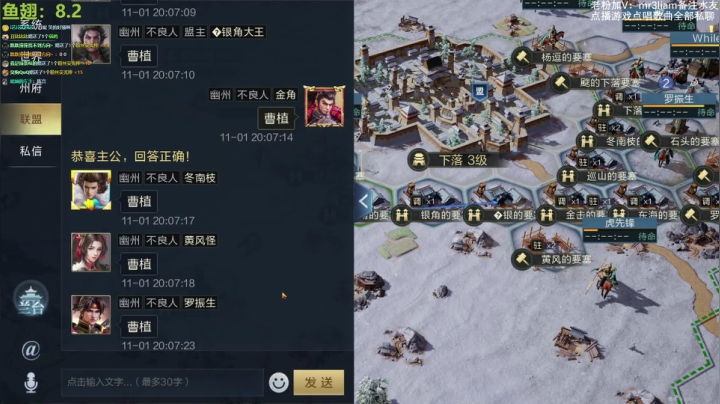 有声无脸，有脸无声 2020-11-01 19点场