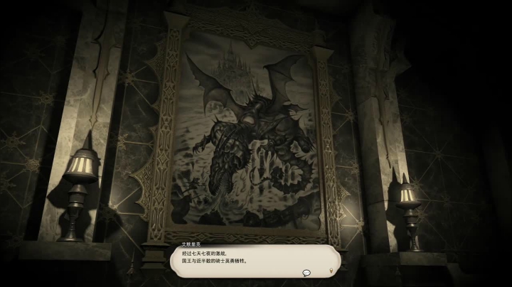 【酷牙】FF14初体验 来推主线 2020-11-01 02点场