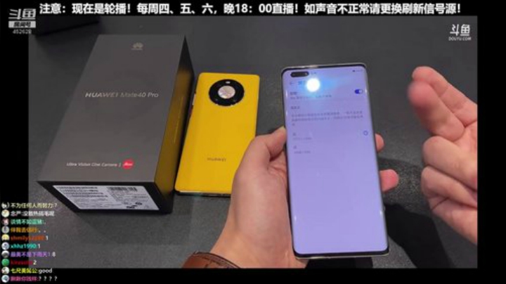 【数码科技】科技美学中国的精彩时刻 20201101 01点场