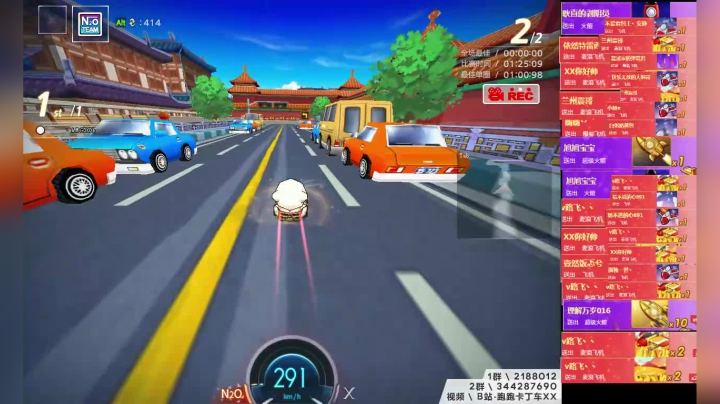 练车······ 2020-11-01 11点场