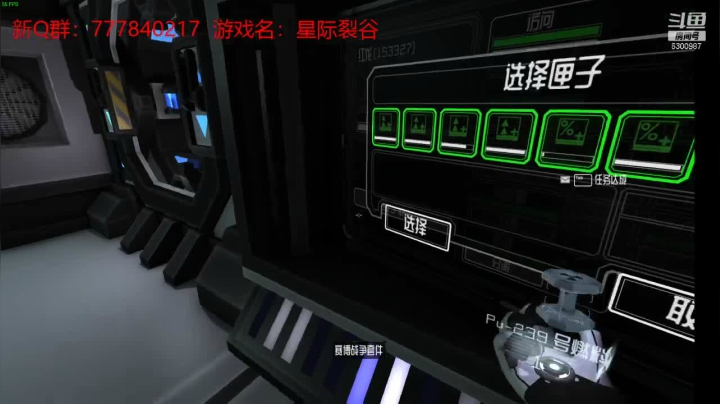 联机 星际 独立 小众 修仙 生存！ 2020-10-31 21点场