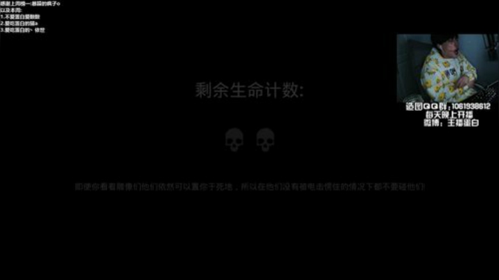 被吓到的蛋白