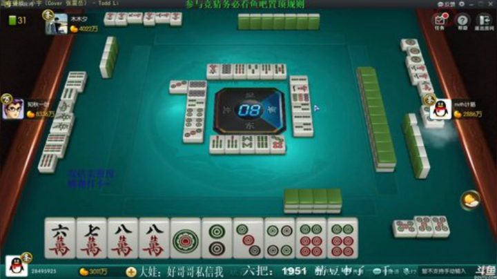 【欢乐麻将】靓旭的精彩时刻 20201101 09点场