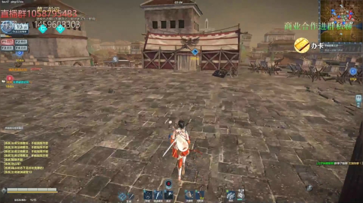 天道酬勤 day28 2020-10-27 20点场