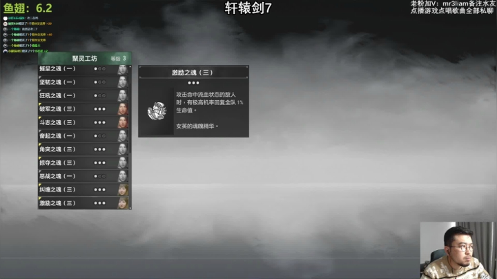有声无脸，有脸无声 2020-11-01 15点场