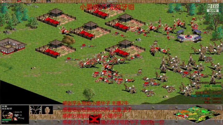 萍乡罗马协会的直播间 2020-10-31 19点场