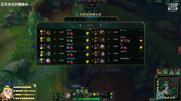 峡谷之巅女王者 2020-11-01 03点场