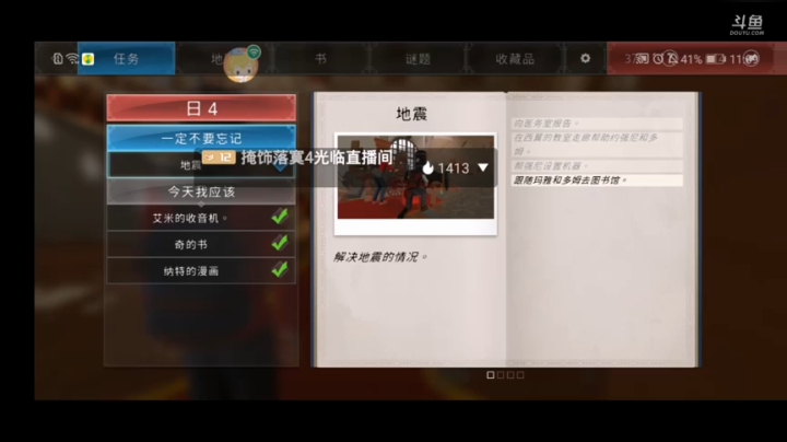 学院：第一道谜题【工具人疯子张气急败坏已下线】