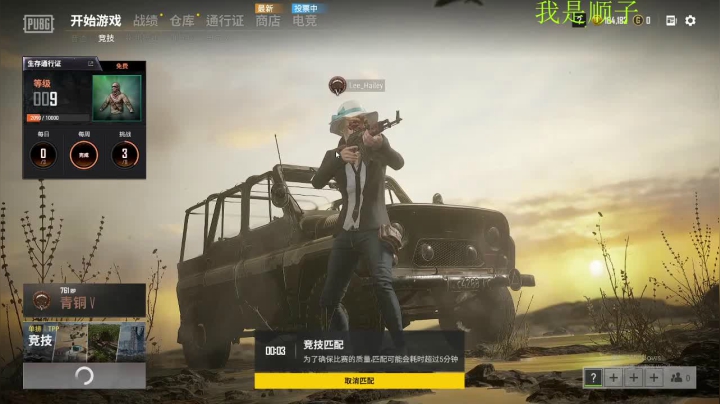 早上好呀兄弟萌！ 2020-11-01 07点场
