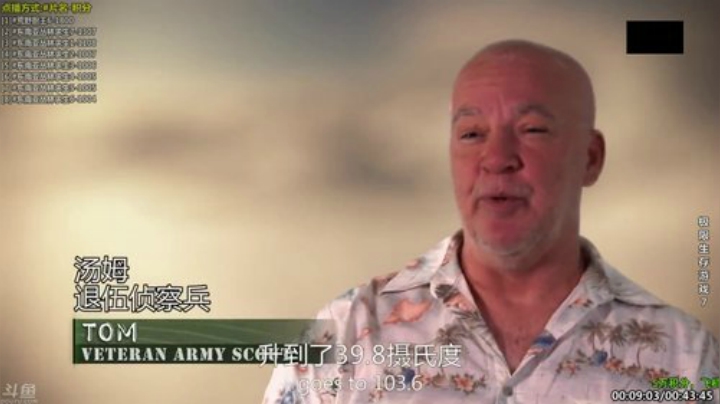 【科普】酷炫你你你的精彩时刻 20201101 07点场